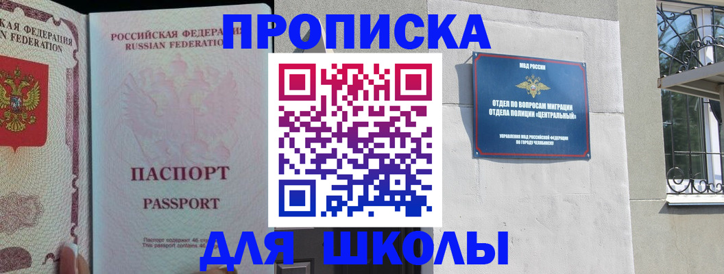 временная регистрация законно в Альметьевске