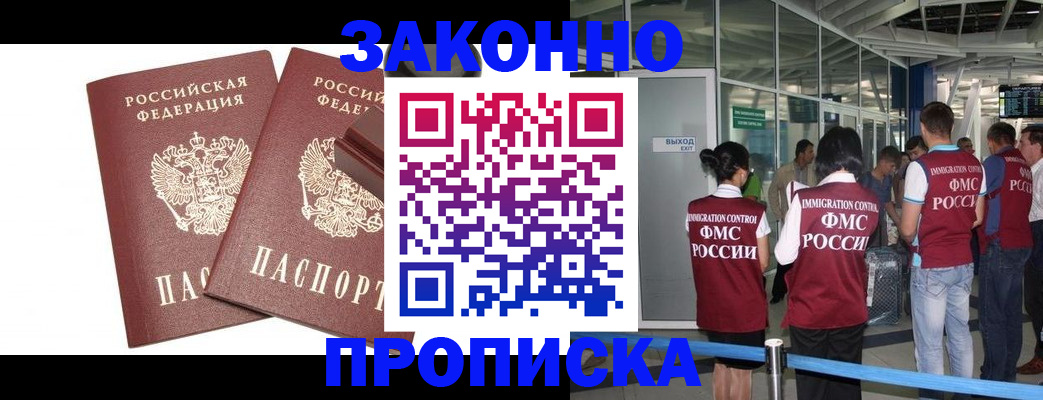 найти адрес прописки в Альметьевске