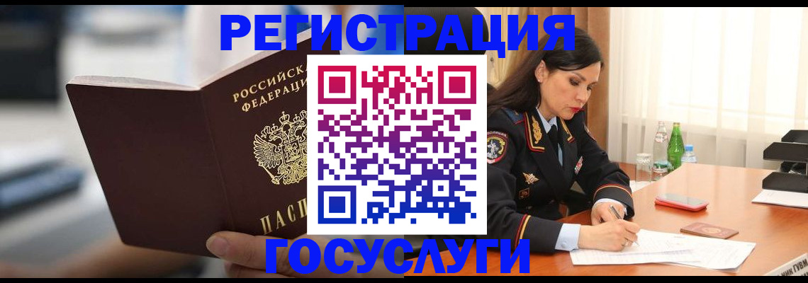 временная регистрация в квартире в Альметьевске