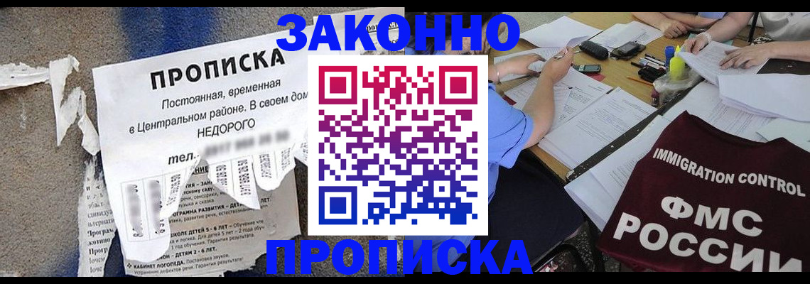 регистрация в Альметьевске